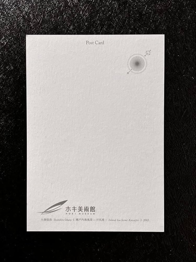Amazon.co.jp: ホキ美術館のPostcard大畑稔浩 ≪瀬戸内海風景